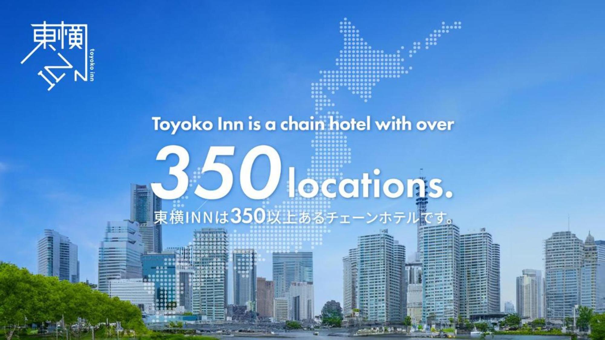 Toyoko Inn Hokkaido Hakodate Ekimae Daimon Esterno foto